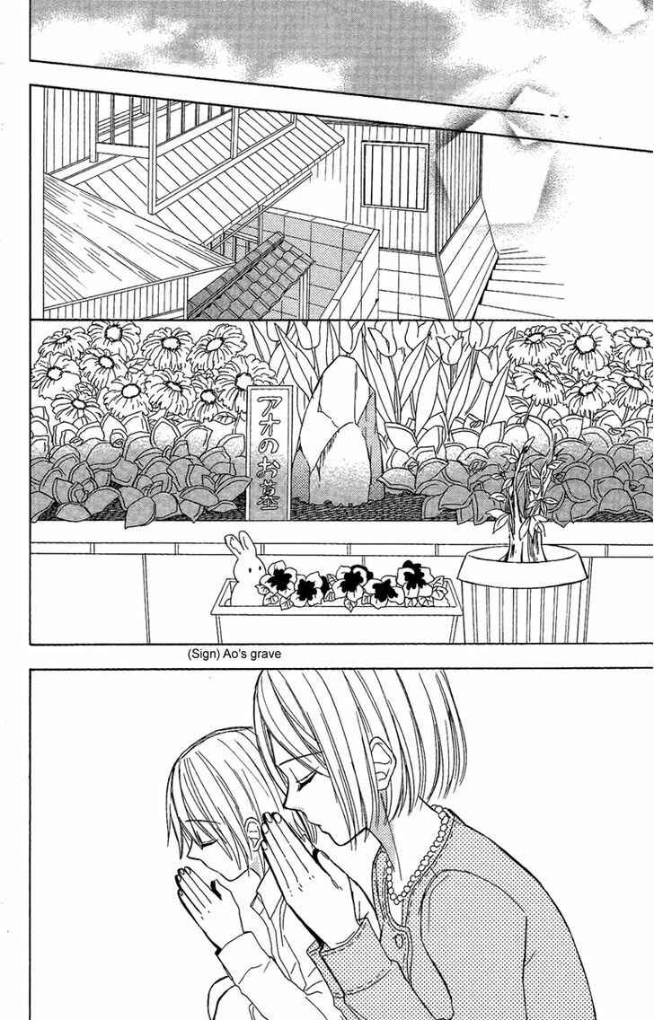 Page 36 Chapter 3 Gekkou Chou