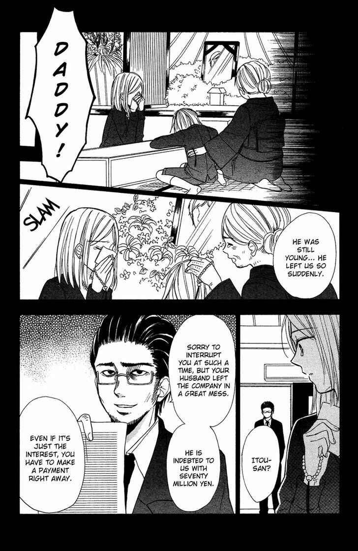 Page 5 Chapter 3 Gekkou Chou