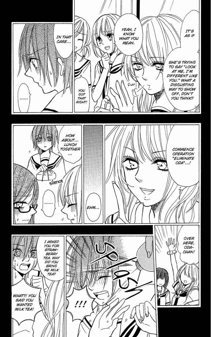 Page 10 Chapter 4 Gekkou Chou