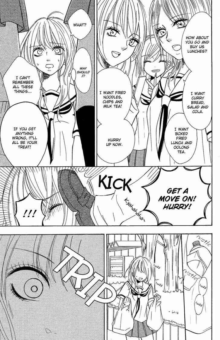 Page 12 Chapter 4 Gekkou Chou