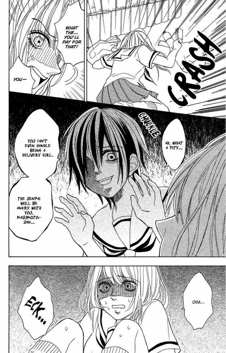 Page 13 Chapter 4 Gekkou Chou