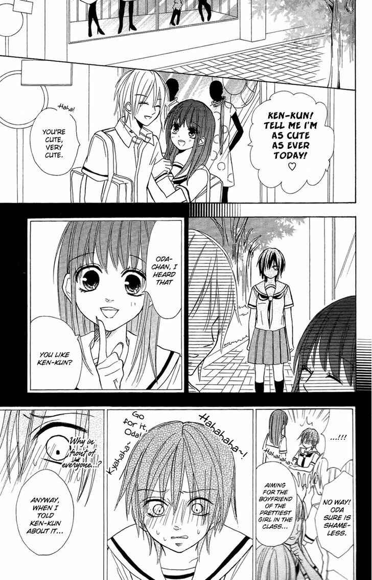 Page 14 Chapter 4 Gekkou Chou