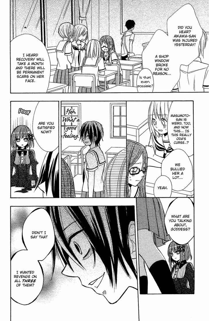 Page 17 Chapter 4 Gekkou Chou