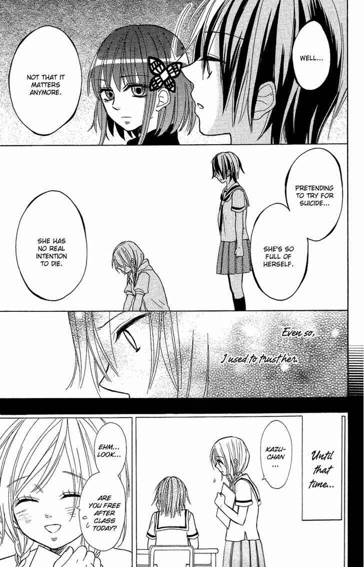 Page 20 Chapter 4 Gekkou Chou