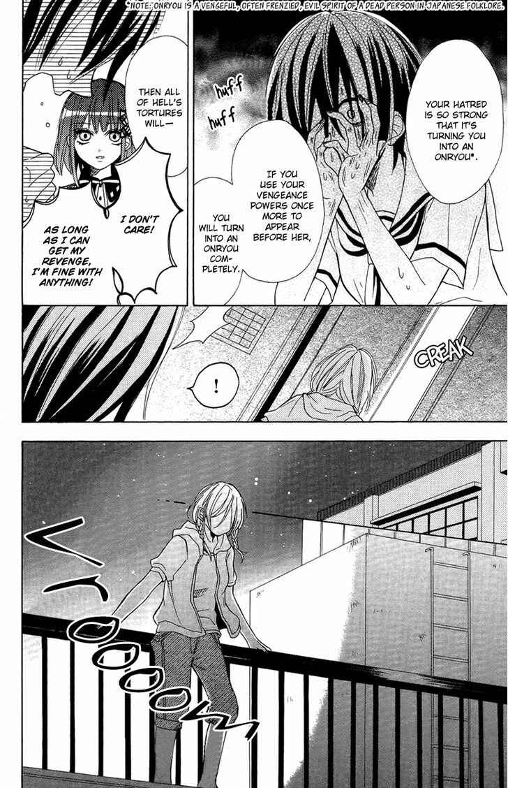 Page 25 Chapter 4 Gekkou Chou