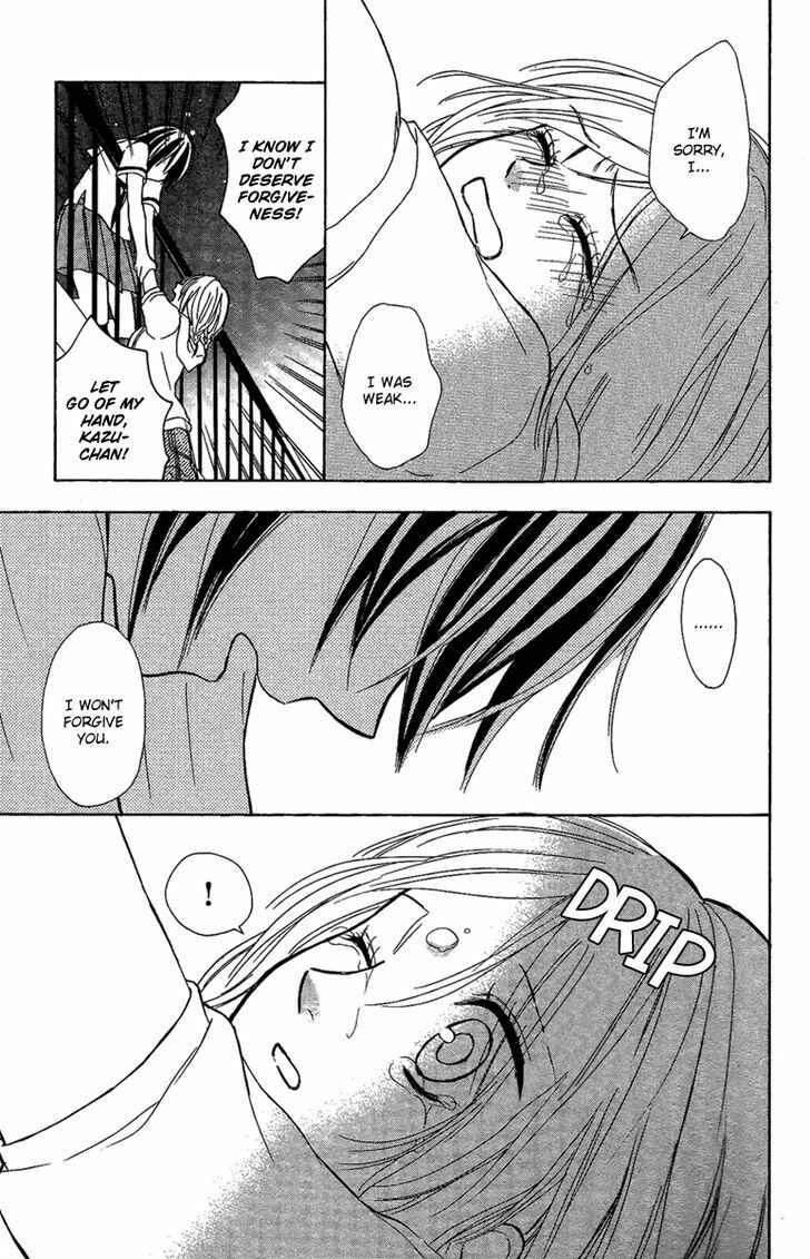 Page 33 Chapter 4 Gekkou Chou