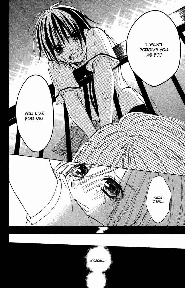 Page 34 Chapter 4 Gekkou Chou