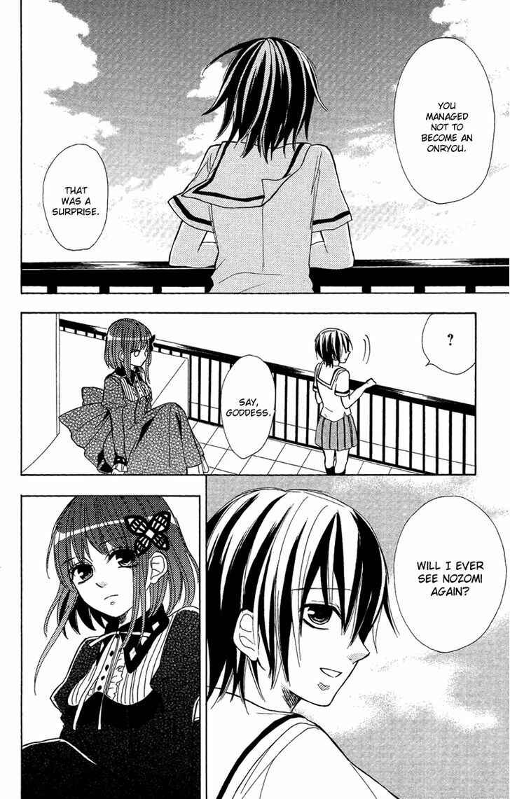 Page 36 Chapter 4 Gekkou Chou