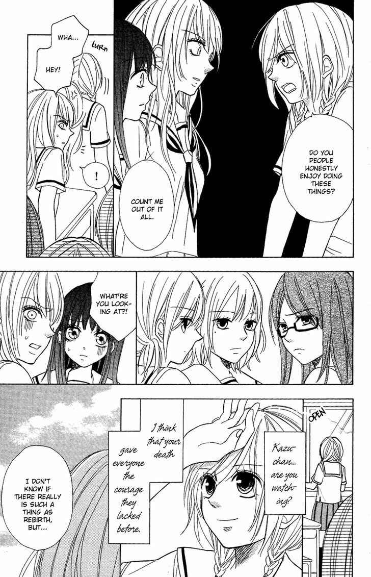 Page 39 Chapter 4 Gekkou Chou
