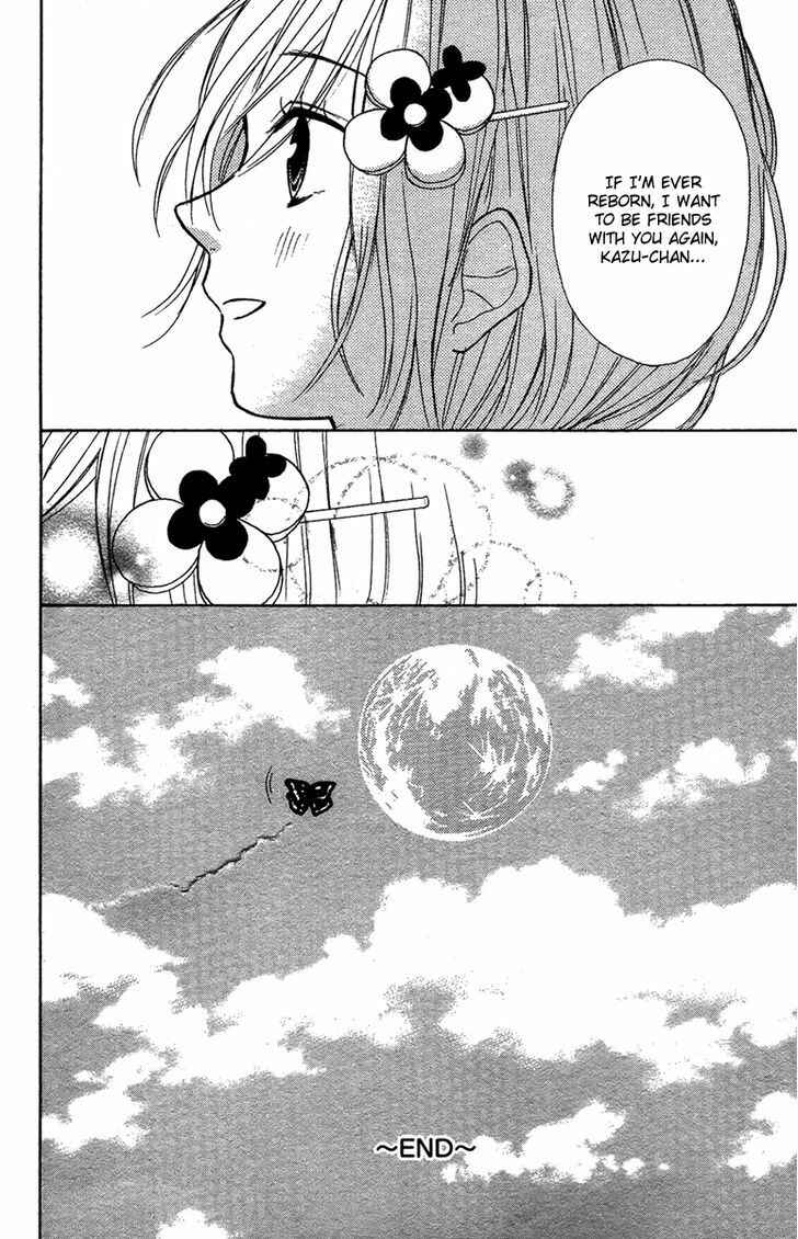 Page 40 Chapter 4 Gekkou Chou