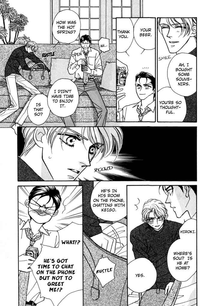 Page 10 Chapter 4 Yakkai na Bokura