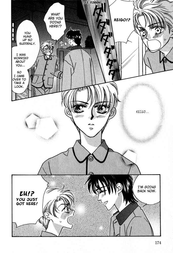 Page 23 Chapter 4 Yakkai na Bokura
