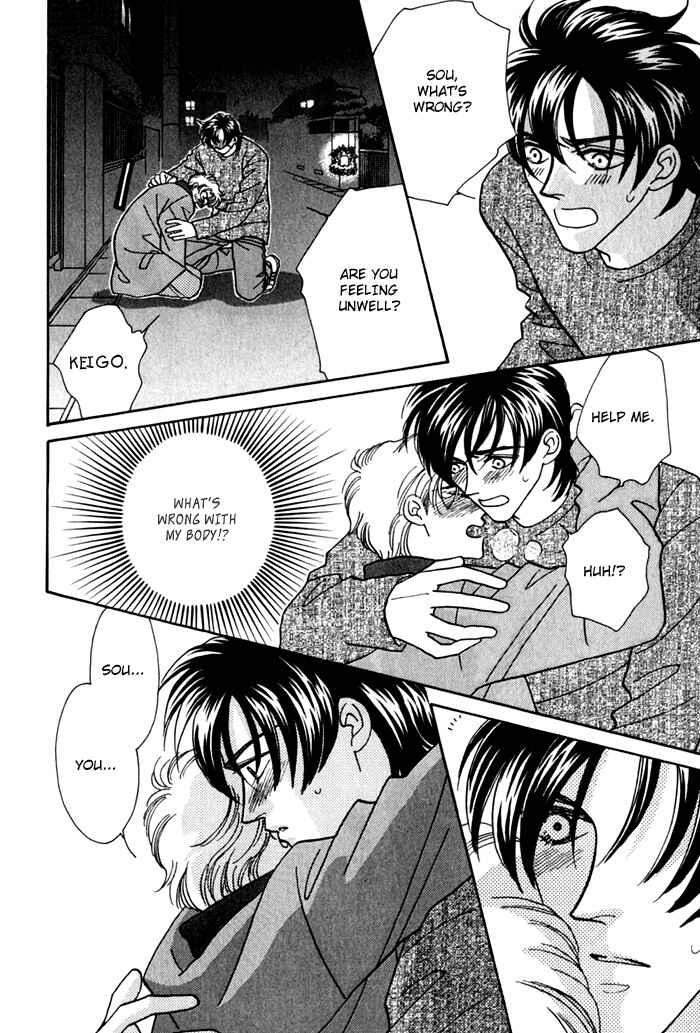 Page 29 Chapter 4 Yakkai na Bokura