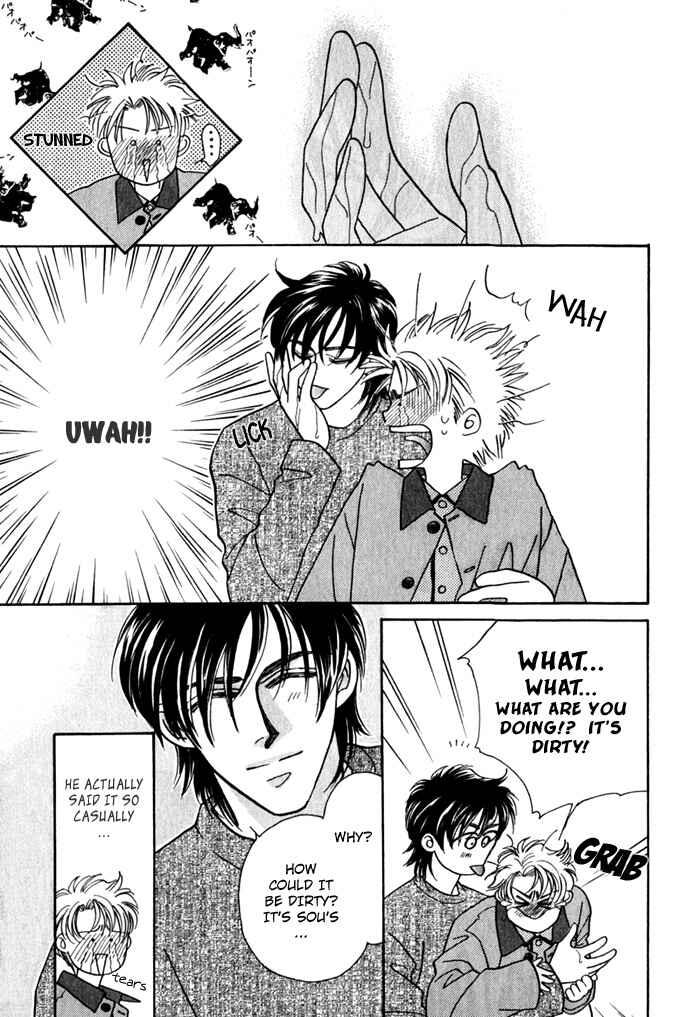 Page 32 Chapter 4 Yakkai na Bokura