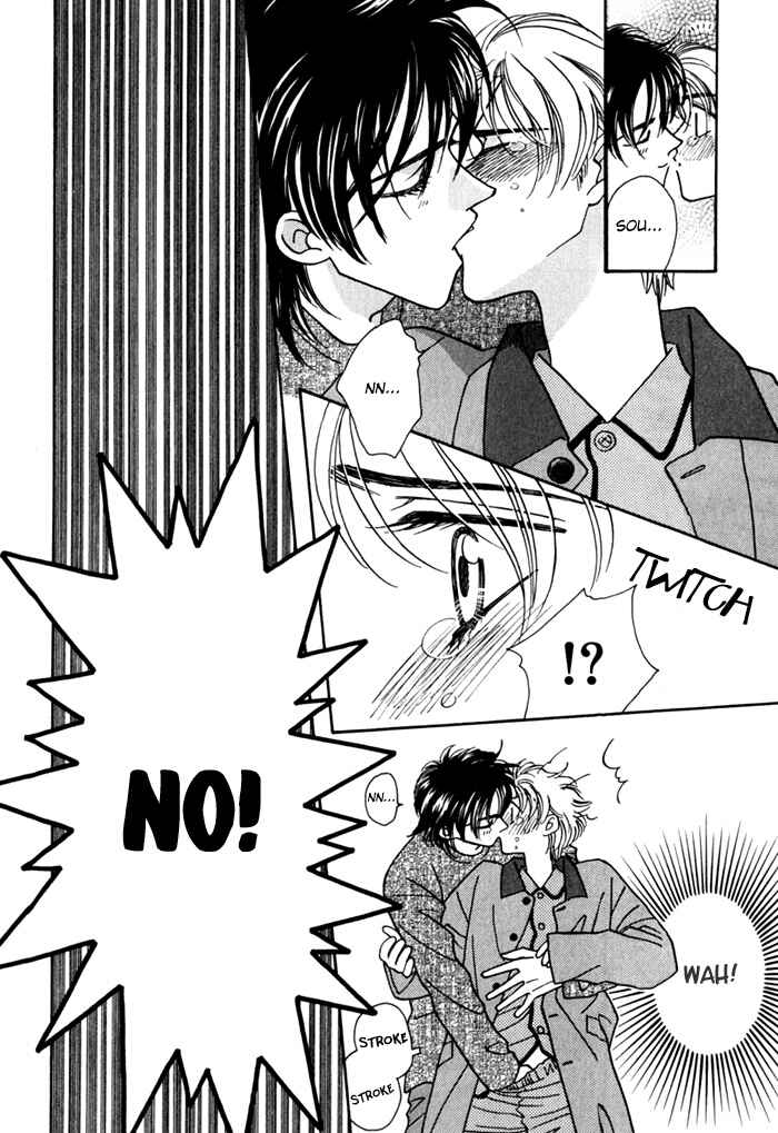 Page 33 Chapter 4 Yakkai na Bokura