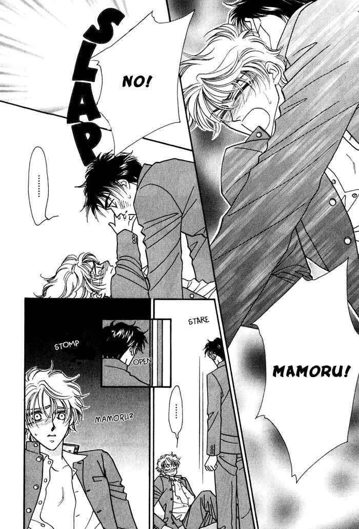 Page 25 Chapter 3 Yakkai na Bokura
