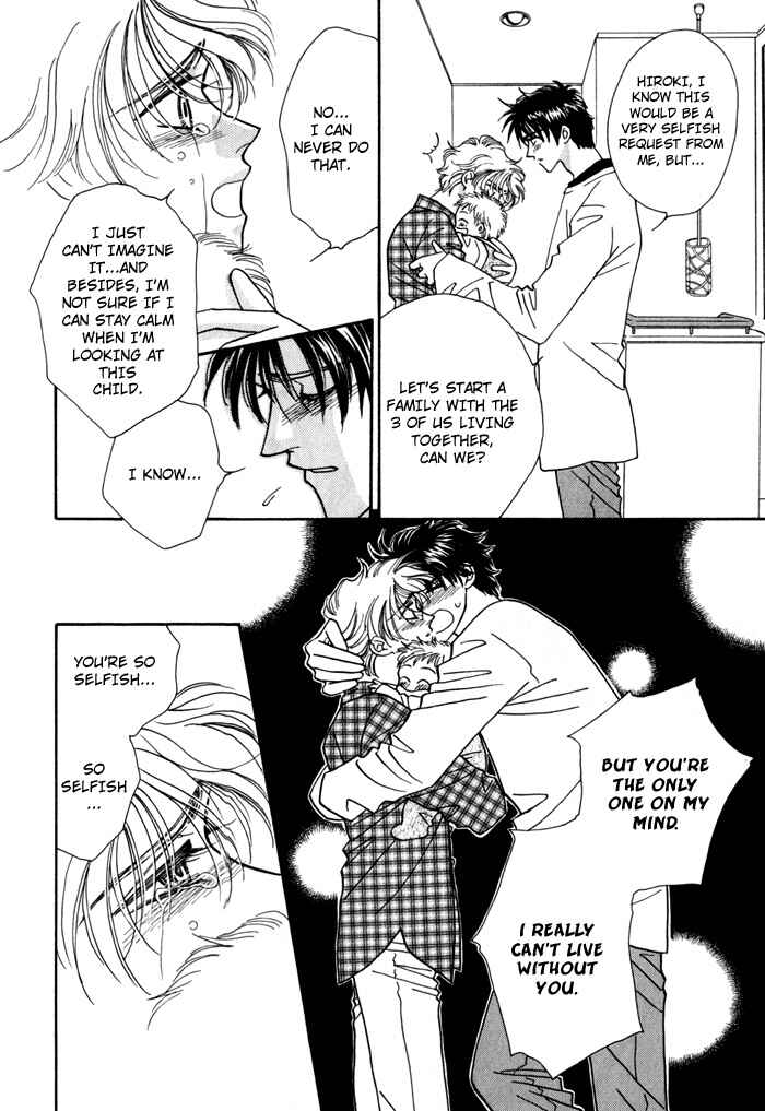 Page 42 Chapter 3 Yakkai na Bokura