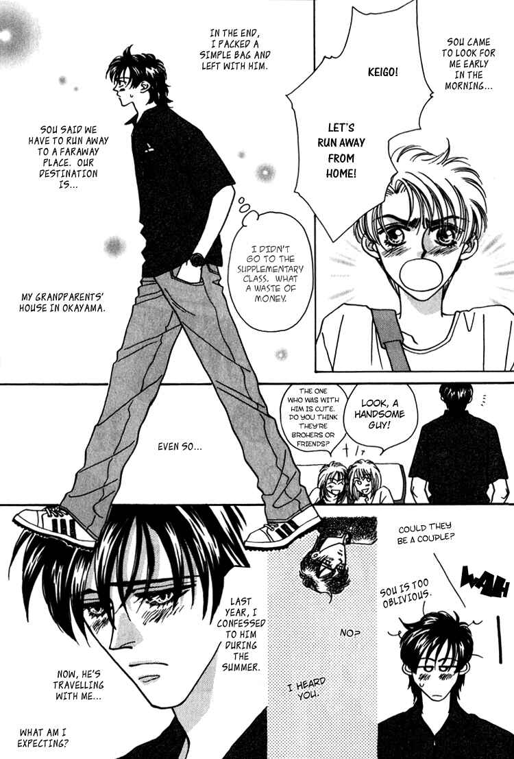 Page 12 Chapter 2 Yakkai na Bokura