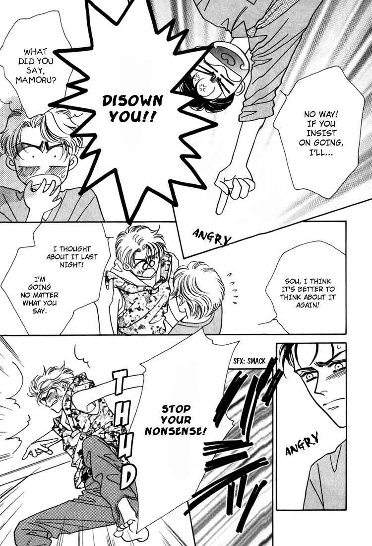 Page 61 Chapter 2 Yakkai na Bokura