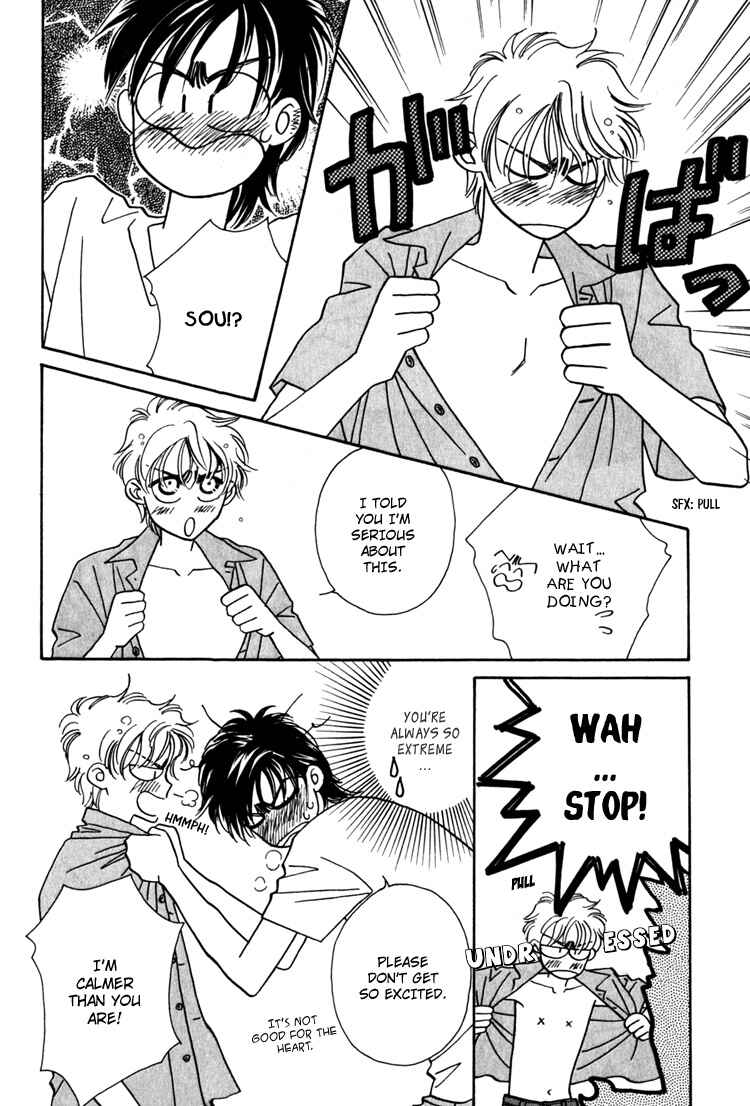 Page 72 Chapter 2 Yakkai na Bokura