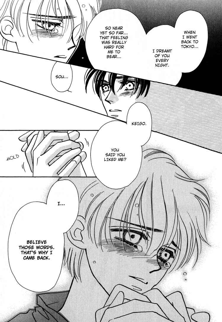 Page 75 Chapter 2 Yakkai na Bokura