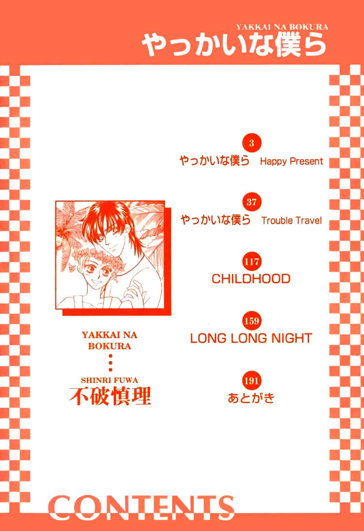Page 7 Chapter 2 Yakkai na Bokura