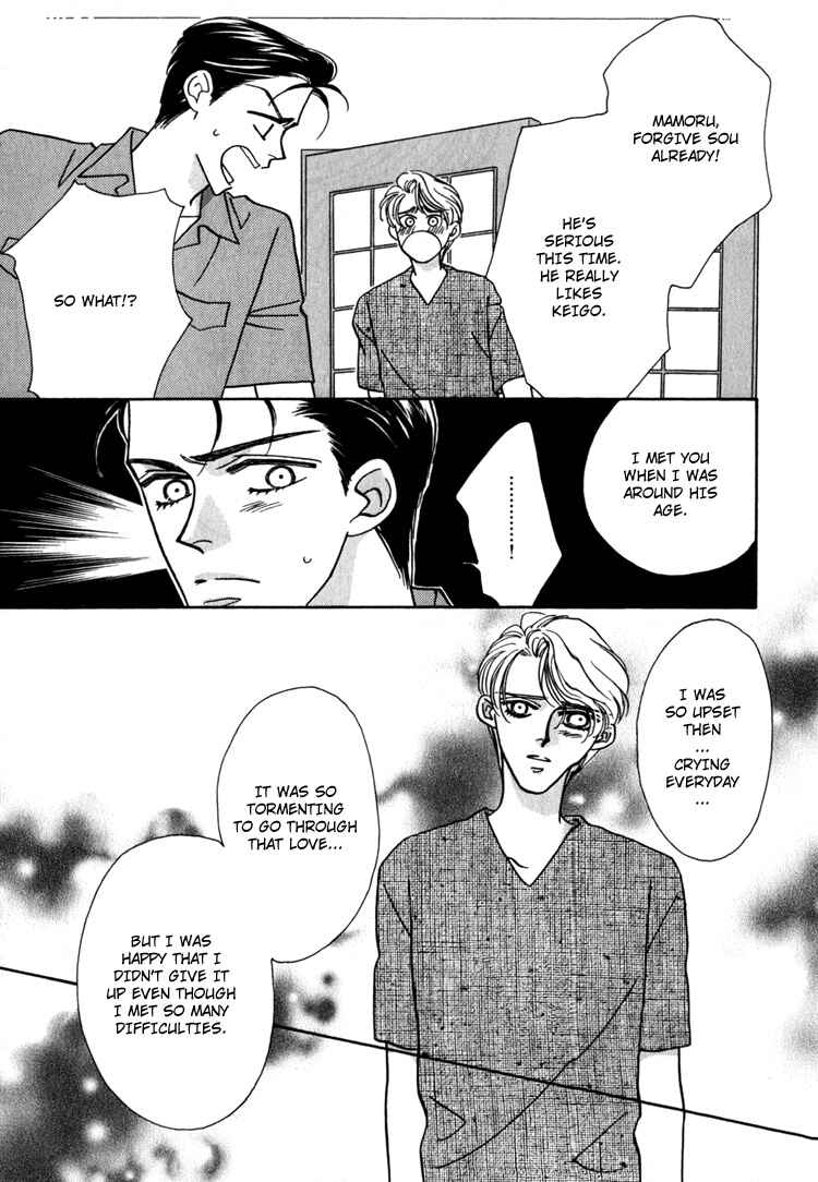 Page 81 Chapter 2 Yakkai na Bokura