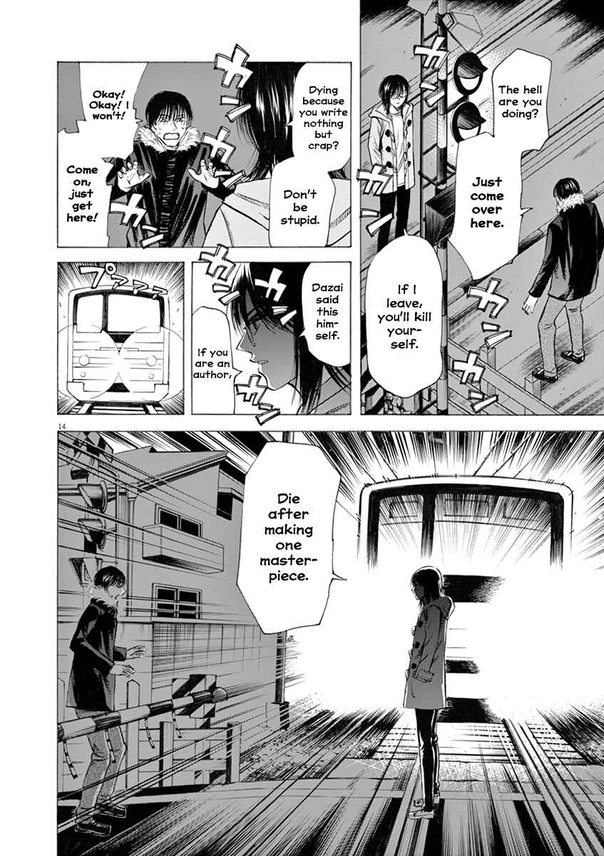 Page 14 Chapter 44 Hibiki - Shousetsuka ni Naru Houhou