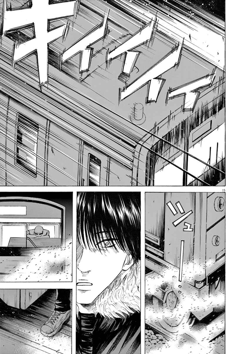 Page 15 Chapter 44 Hibiki - Shousetsuka ni Naru Houhou