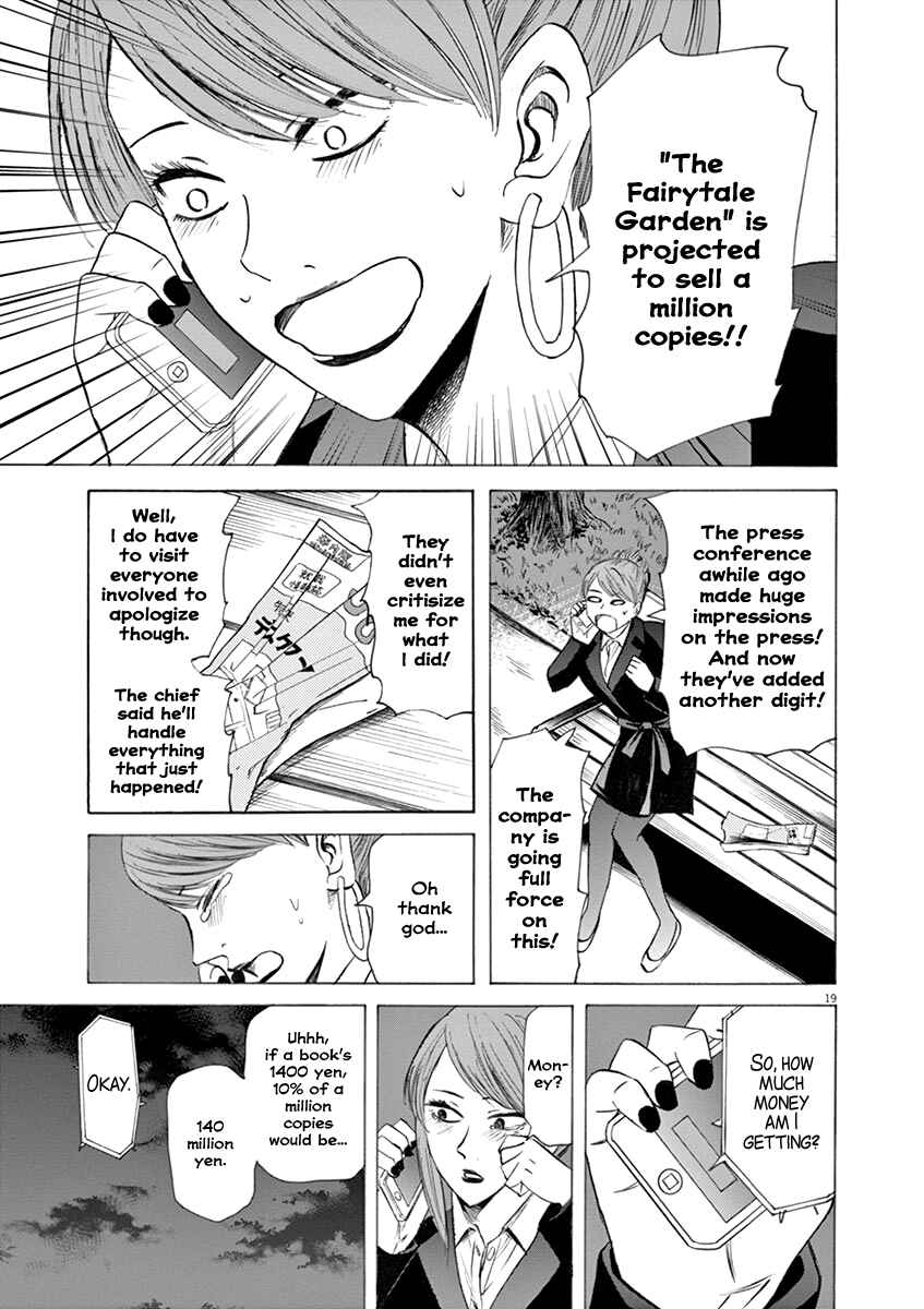 Page 18 Chapter 44 Hibiki - Shousetsuka ni Naru Houhou