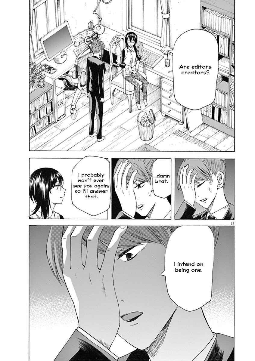 Page 17 Chapter 14 Hibiki - Shousetsuka ni Naru Houhou
