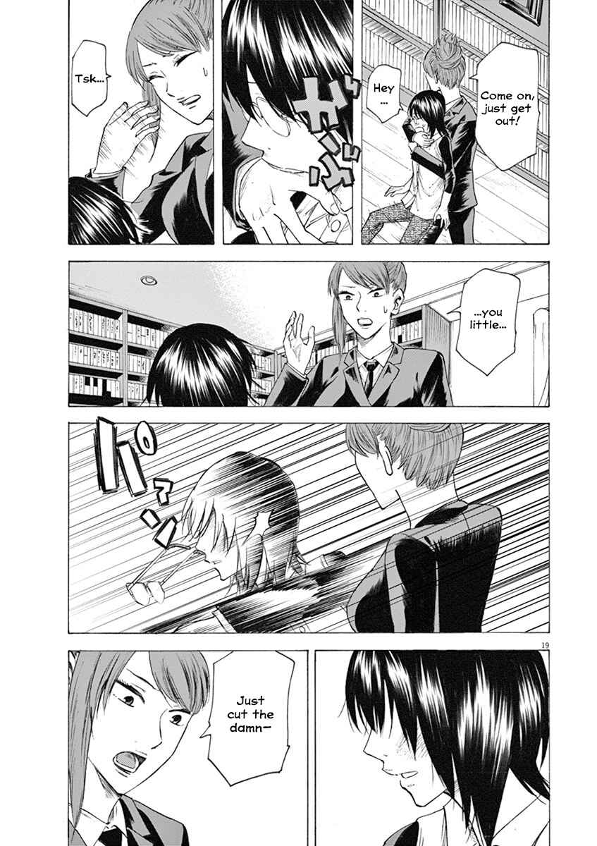 Page 19 Chapter 14 Hibiki - Shousetsuka ni Naru Houhou