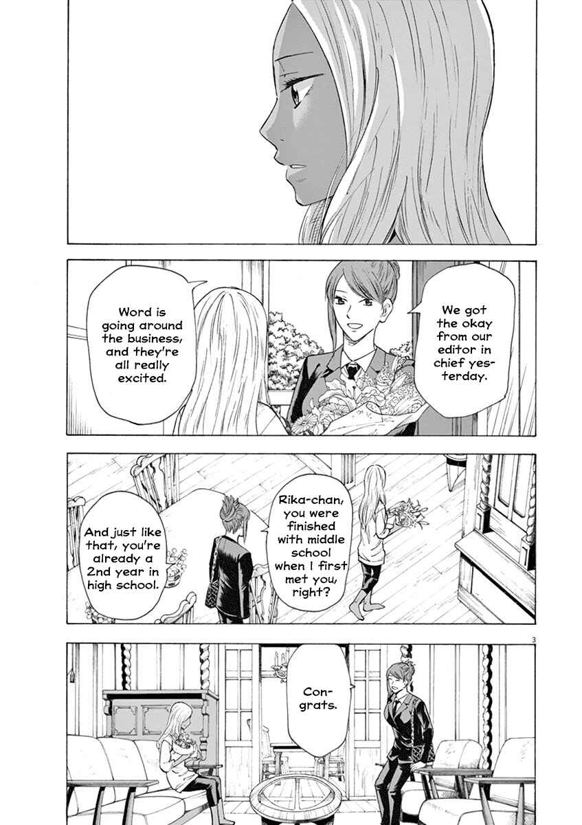 Page 3 Chapter 14 Hibiki - Shousetsuka ni Naru Houhou