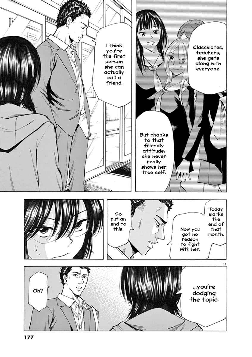 Page 11 Chapter 32 Hibiki - Shousetsuka ni Naru Houhou