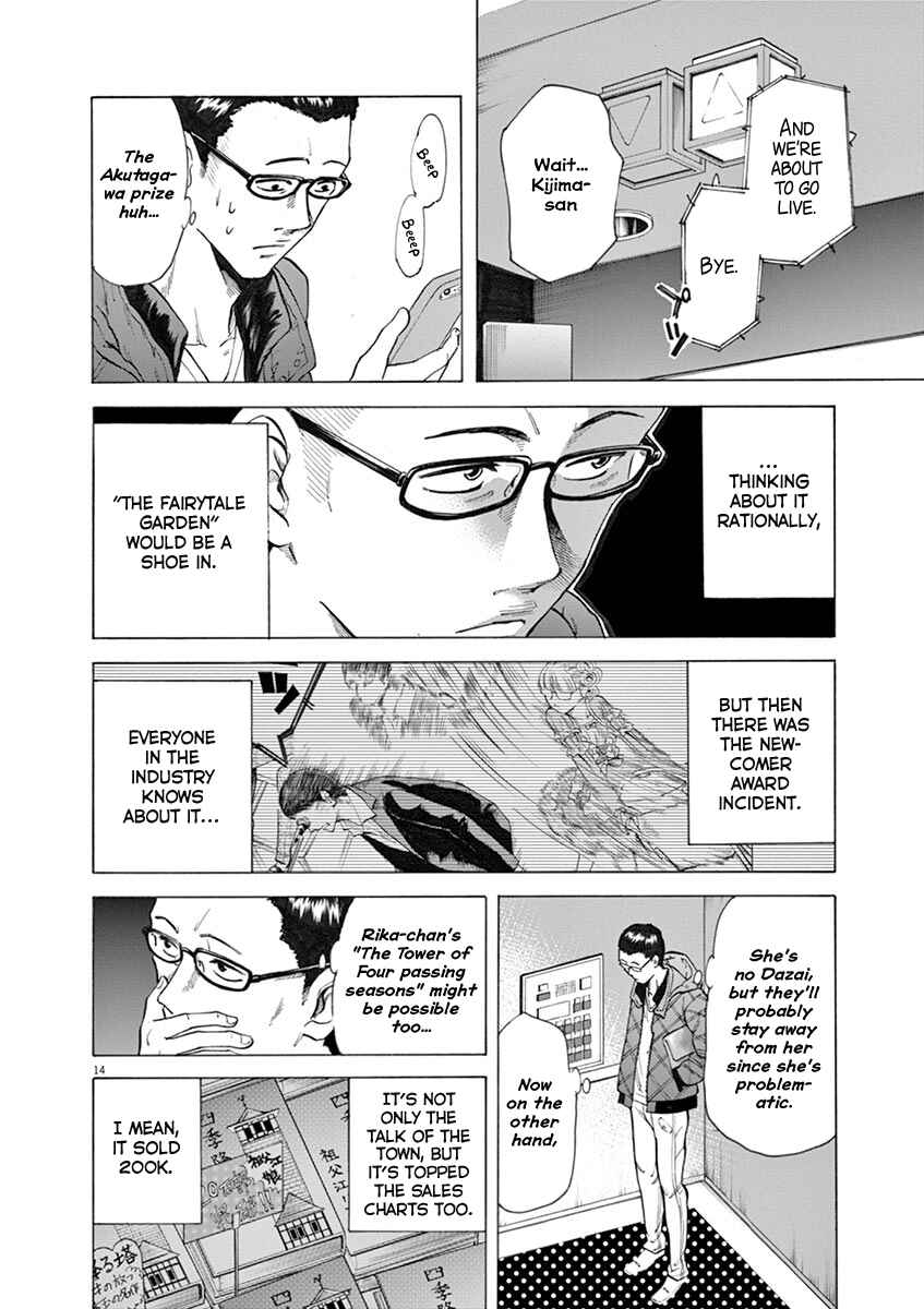 Page 14 Chapter 32 Hibiki - Shousetsuka ni Naru Houhou