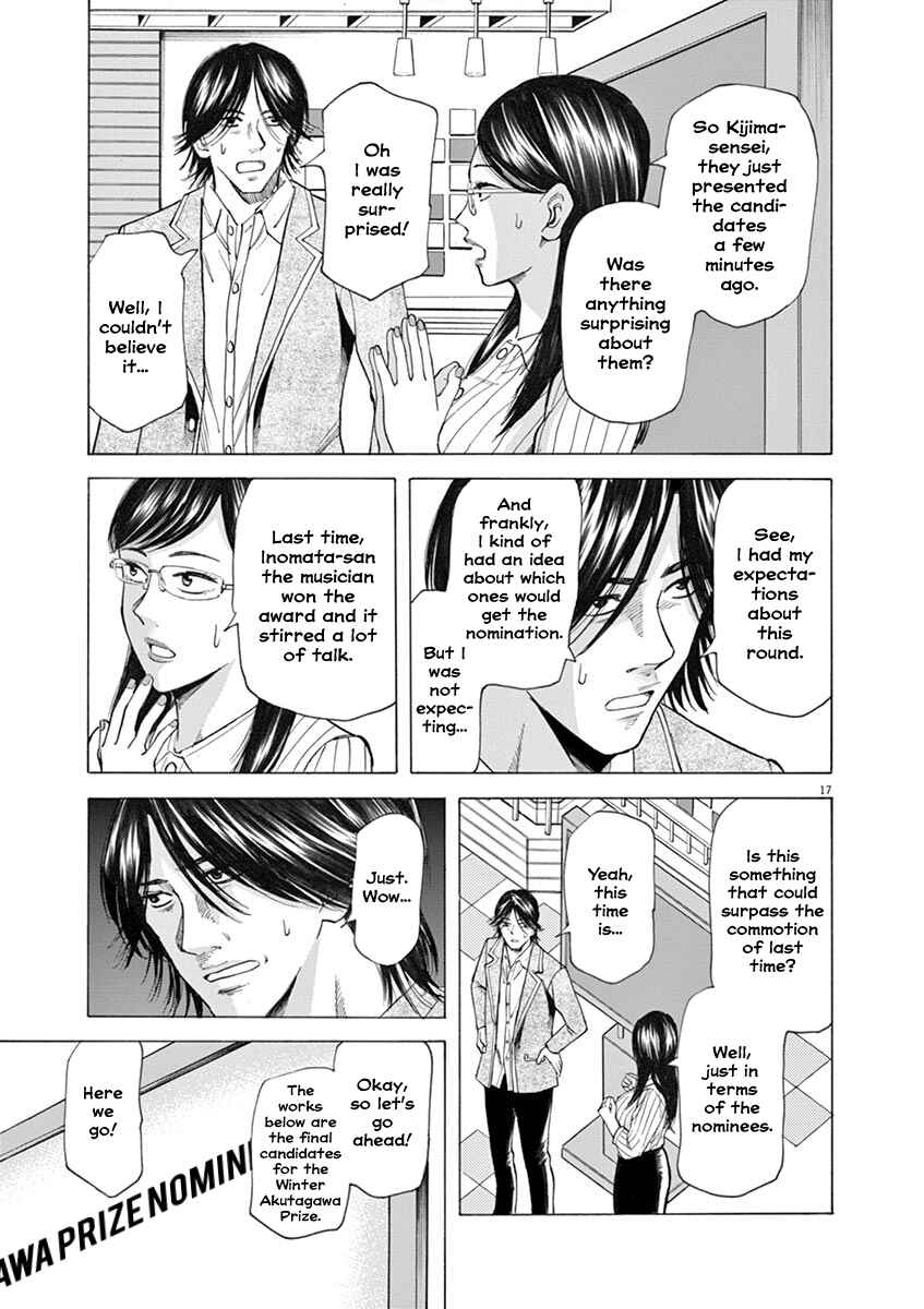 Page 17 Chapter 32 Hibiki - Shousetsuka ni Naru Houhou