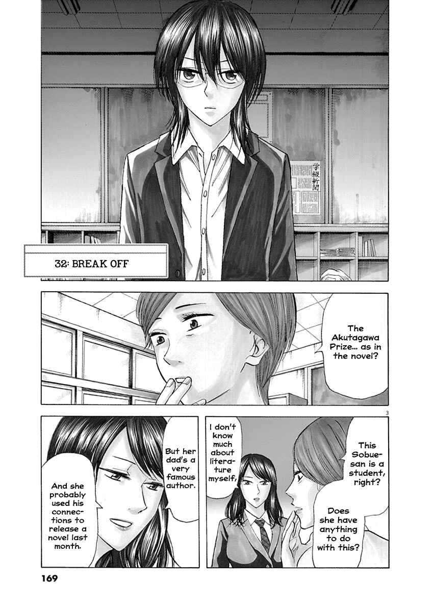 Page 3 Chapter 32 Hibiki - Shousetsuka ni Naru Houhou