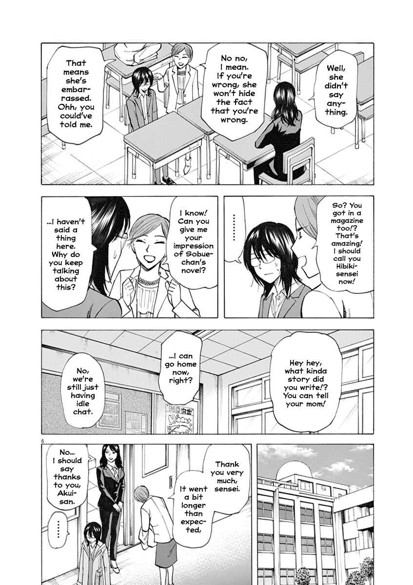 Page 6 Chapter 32 Hibiki - Shousetsuka ni Naru Houhou