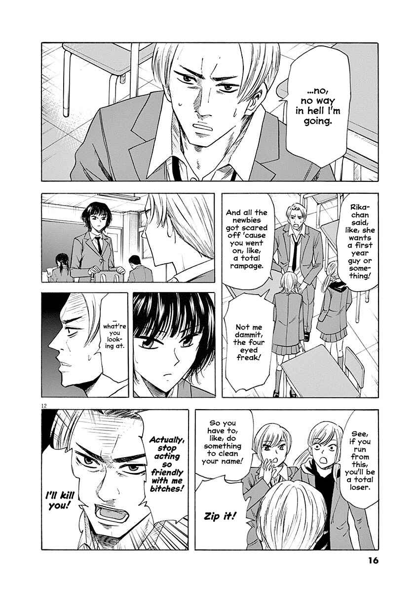 Page 13 Chapter 52 Hibiki - Shousetsuka ni Naru Houhou