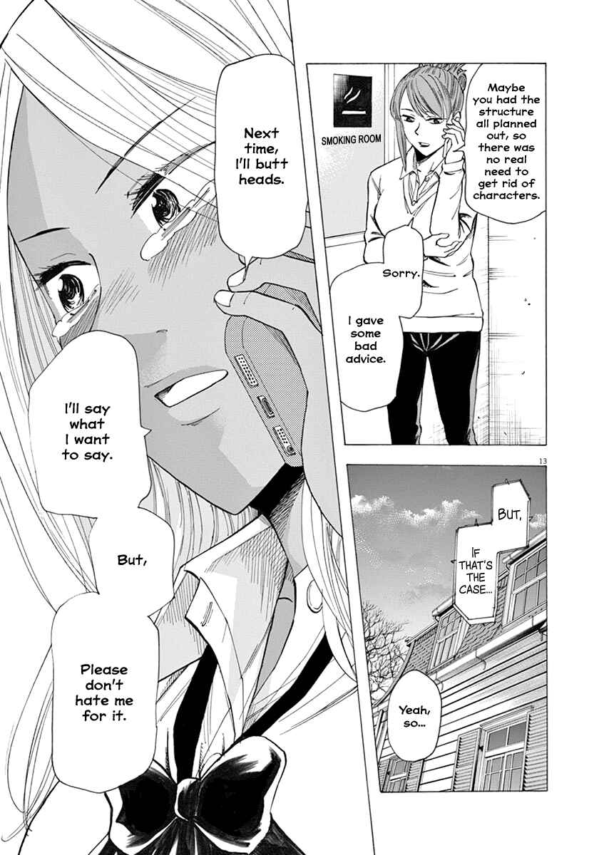 Page 13 Chapter 34 Hibiki - Shousetsuka ni Naru Houhou