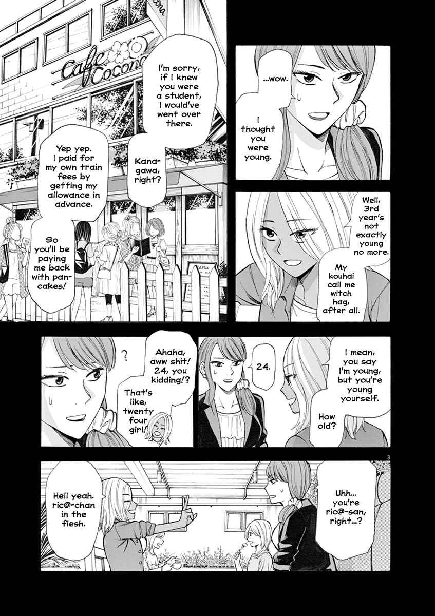 Page 3 Chapter 34 Hibiki - Shousetsuka ni Naru Houhou