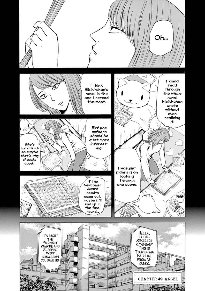 Page 1 Chapter 49 Hibiki - Shousetsuka ni Naru Houhou