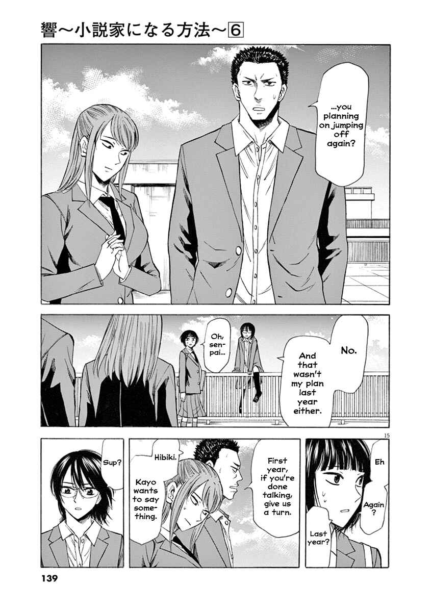 Page 15 Chapter 49 Hibiki - Shousetsuka ni Naru Houhou