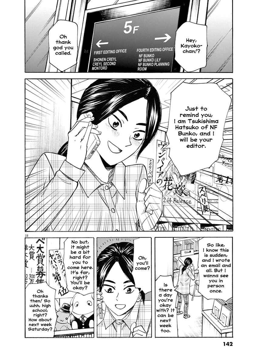 Page 18 Chapter 49 Hibiki - Shousetsuka ni Naru Houhou