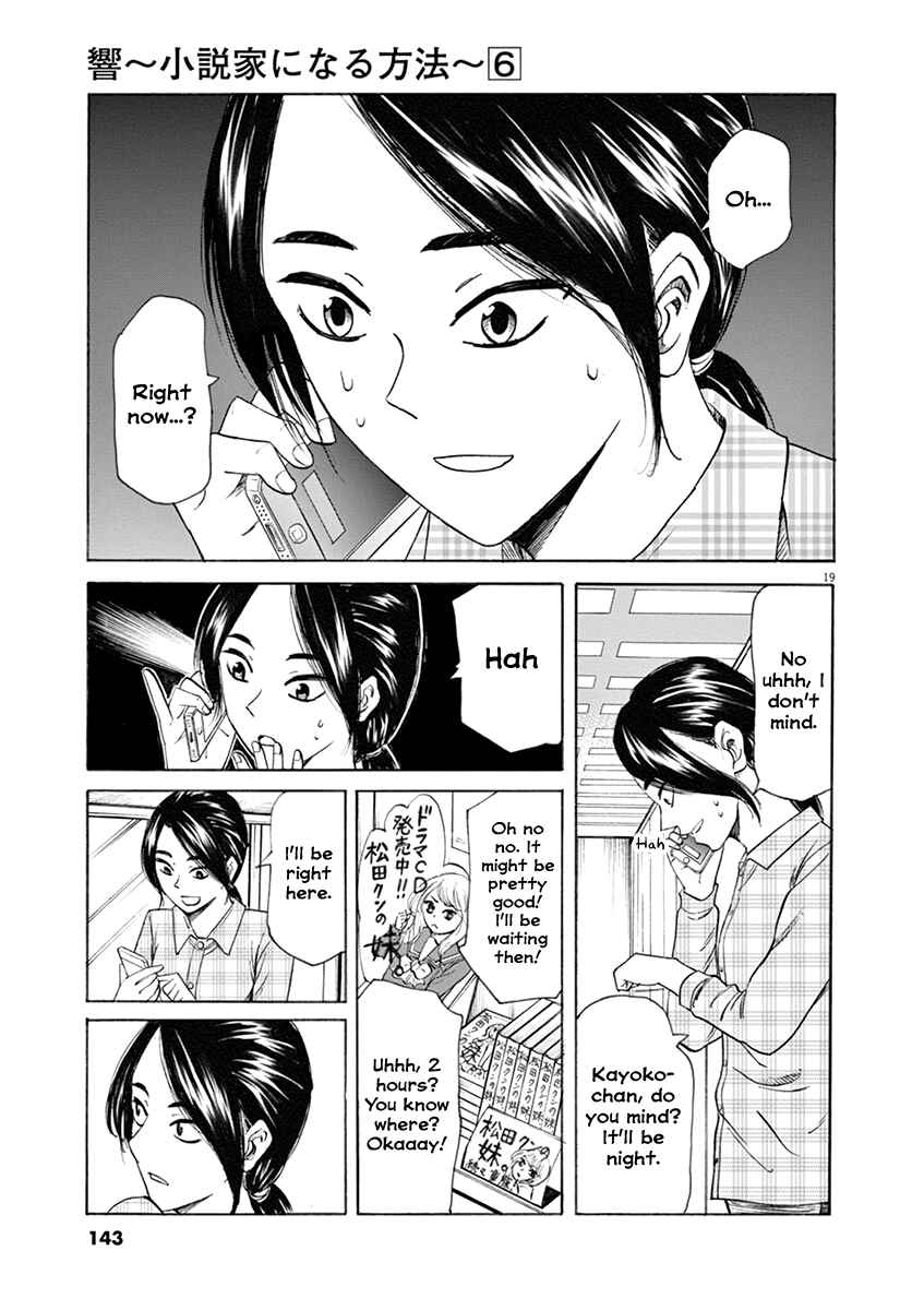 Page 19 Chapter 49 Hibiki - Shousetsuka ni Naru Houhou