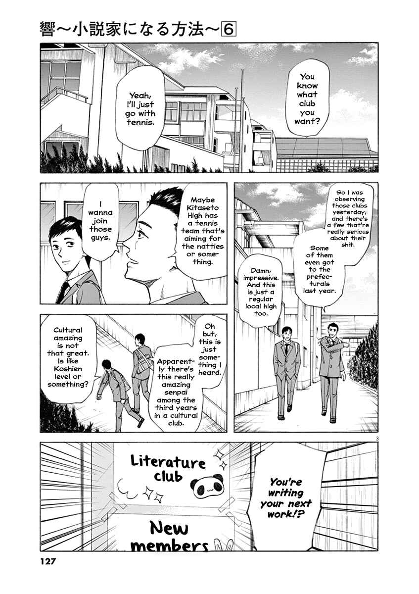 Page 3 Chapter 49 Hibiki - Shousetsuka ni Naru Houhou