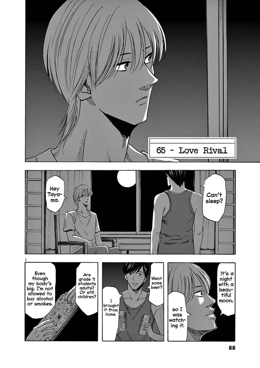 Page 2 Chapter 65 Hibiki - Shousetsuka ni Naru Houhou