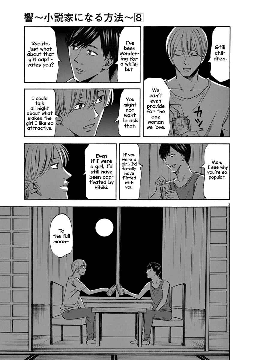 Page 3 Chapter 65 Hibiki - Shousetsuka ni Naru Houhou
