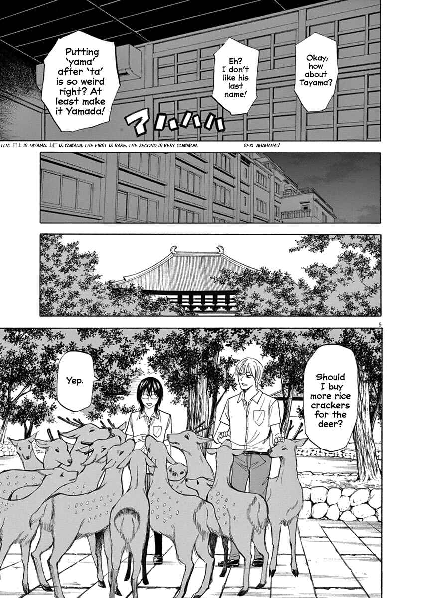 Page 5 Chapter 65 Hibiki - Shousetsuka ni Naru Houhou