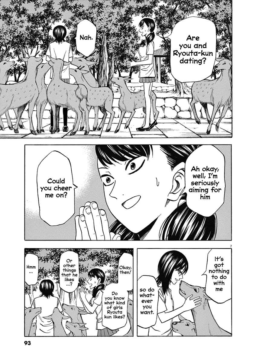 Page 7 Chapter 65 Hibiki - Shousetsuka ni Naru Houhou